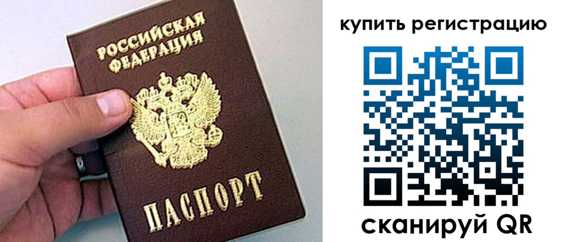 где прописаться в Котельниках