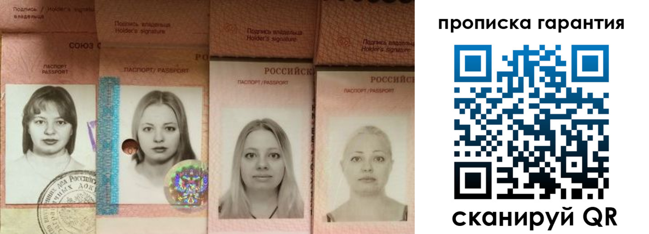 прописка для кредита в Котельниках