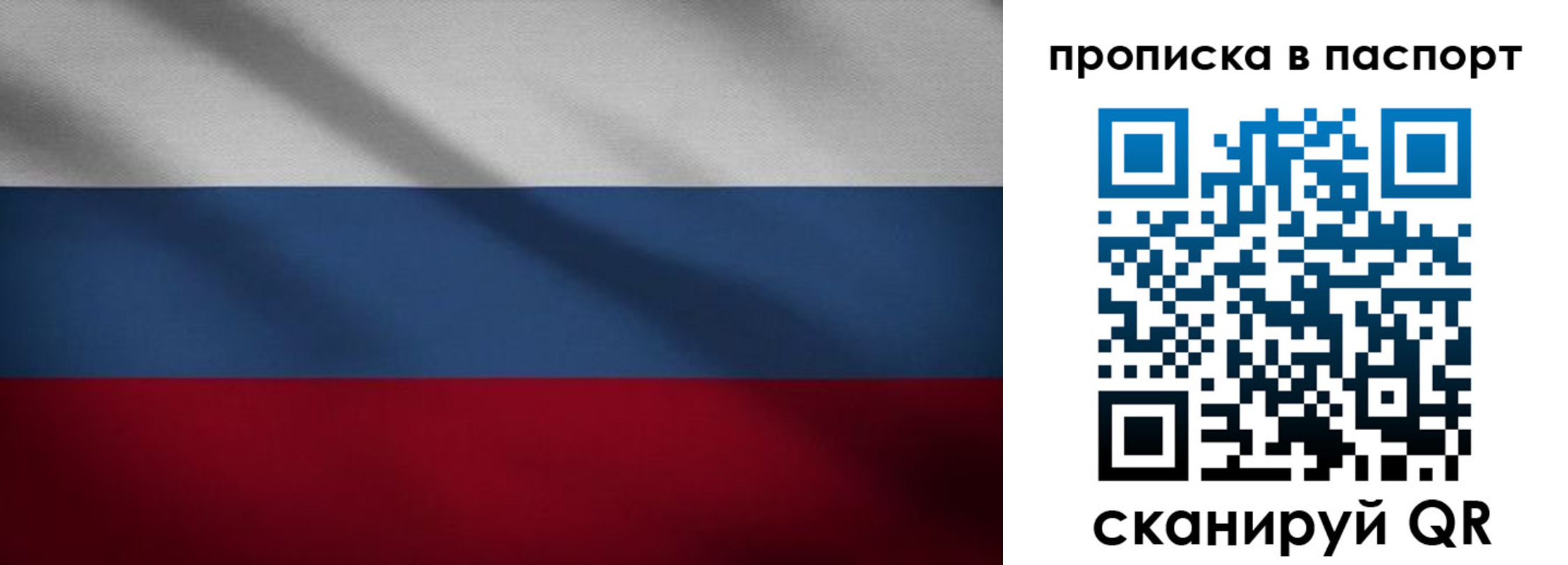 регистрация для школы в Котельниках