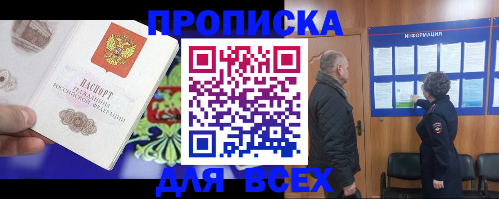форма 3 в Котельниках